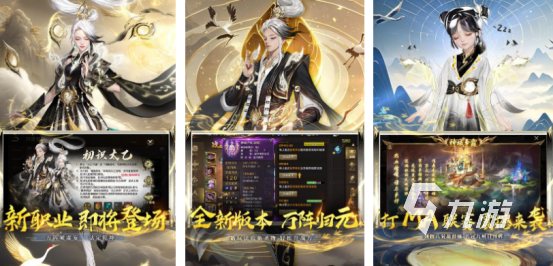 2025高人气魔幻手游推荐：类似魔兽世界的沉浸式MMORPG排行榜