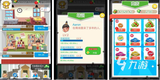 2025热门好玩的免费单机手游推荐合集