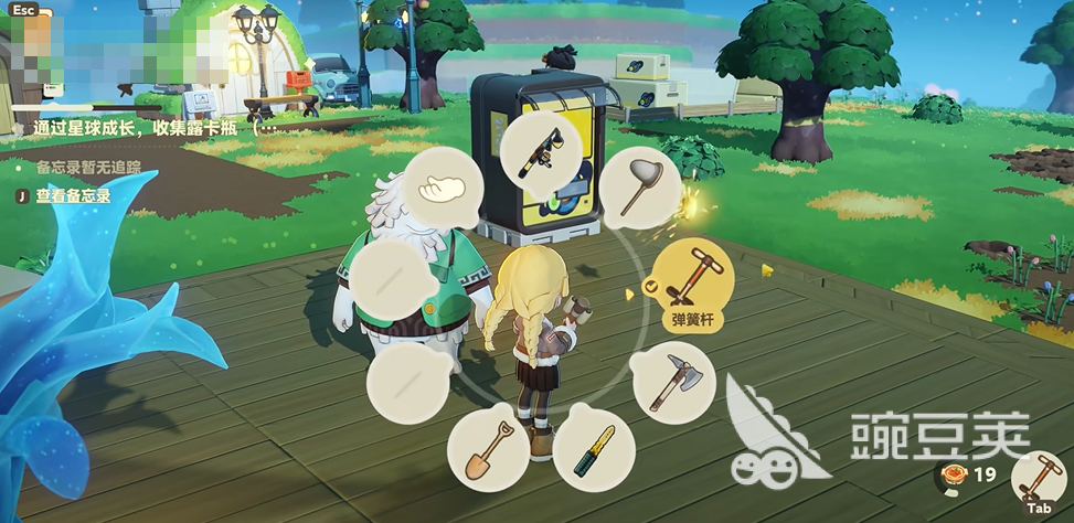 星布谷地露卡活力系统怎么玩 露卡活力系统介绍