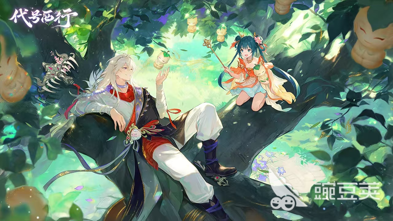 代号西行凌云测试什么时候开始 代号西行内测时间介绍