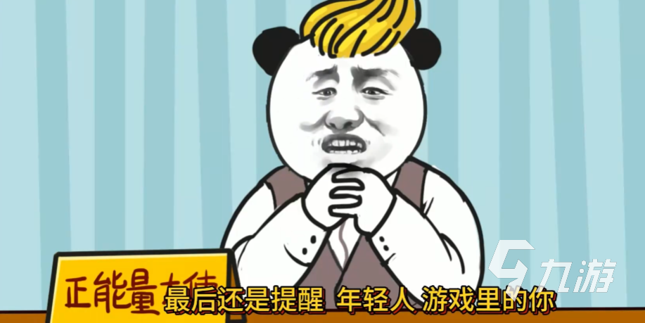 中国式网游手机版速通技巧与模拟器快速通关全攻略