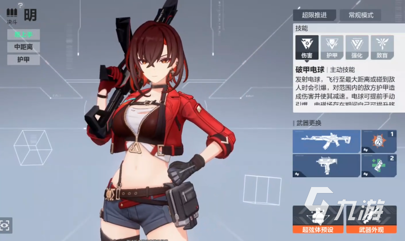 卡拉彼丘手游陀螺仪失灵怎么办？快速解决方法大全