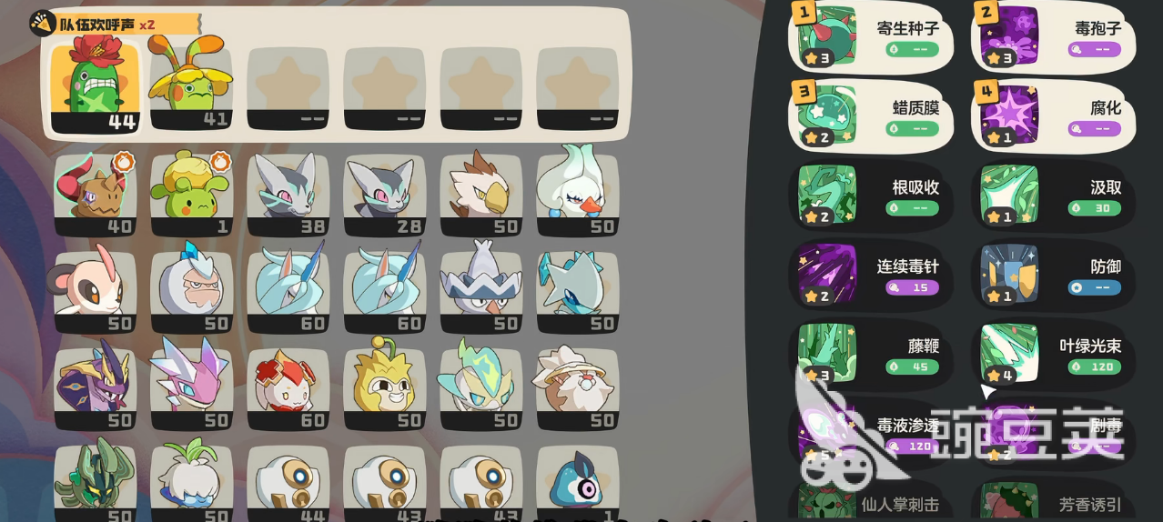 洛克王国世界星光挑战怎么玩 洛克王国手游星光对决攻略