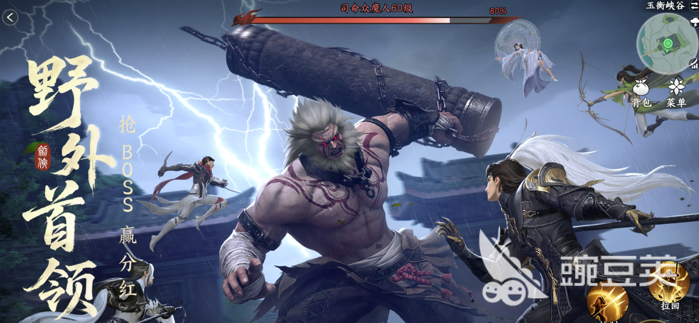 剑侠世界4无限游戏类型介绍 剑侠世界4无限好玩吗