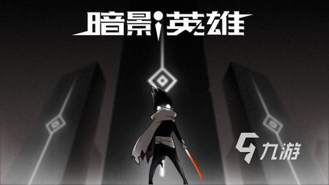 2025年最耐玩的高质量暗影类游戏推荐合集