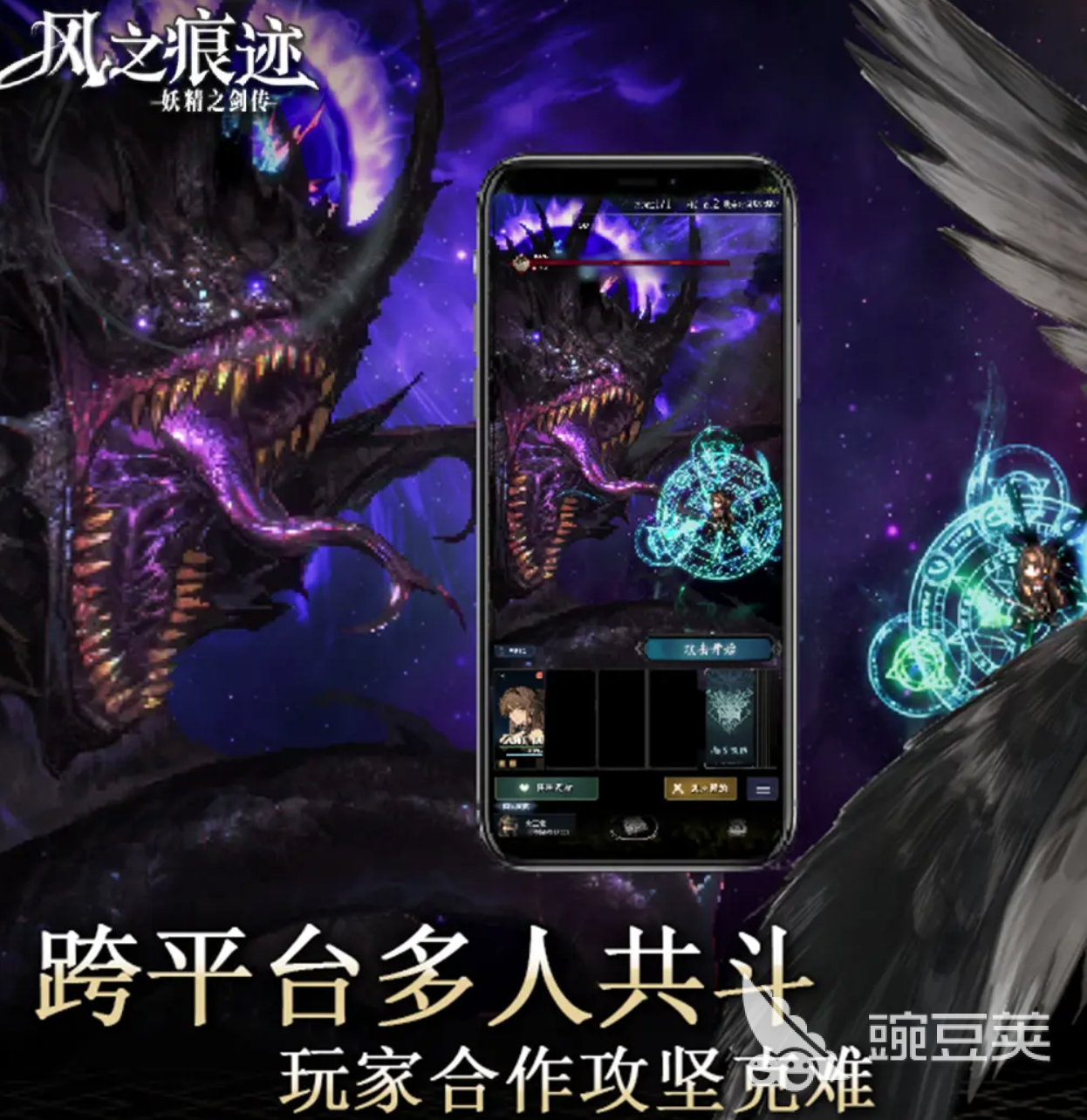 风之痕迹体力获取方法 风之痕迹体力怎么刷