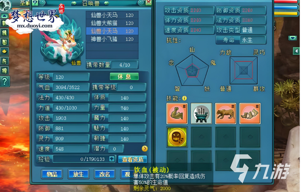 2025年90后最爱的十大经典网络游戏推荐及下载排行榜