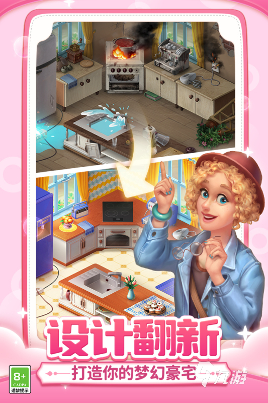 一个消除游戏修复庄园推荐 2025好玩的建设庄园的消除游戏下载