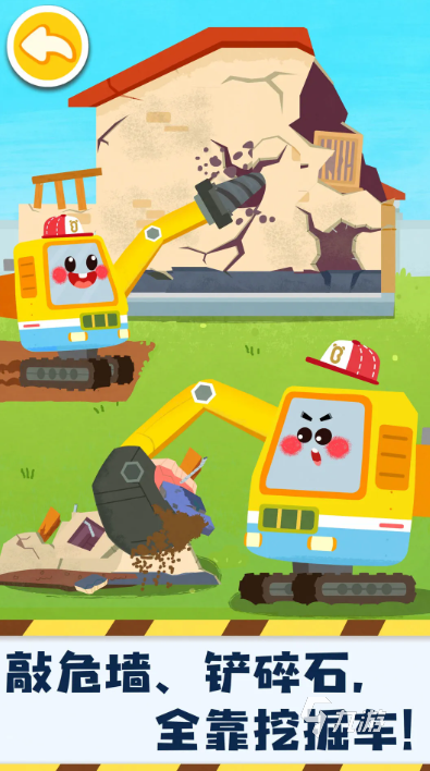 2025年最耐玩的建筑工程车模拟游戏推荐合集