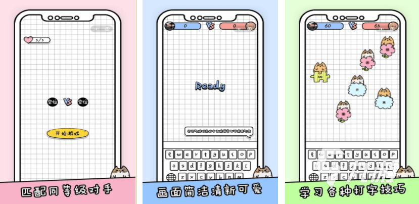 2025热门小游戏推荐:轻松上手的速玩合集排行榜