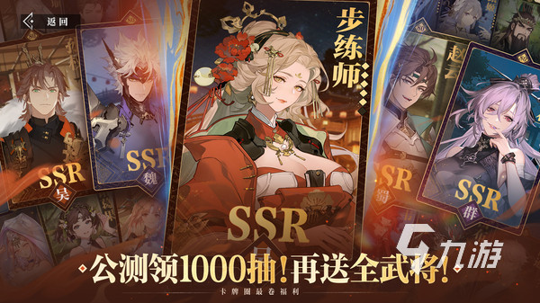 2025热门回合制手游推荐：年度必玩排行榜精选