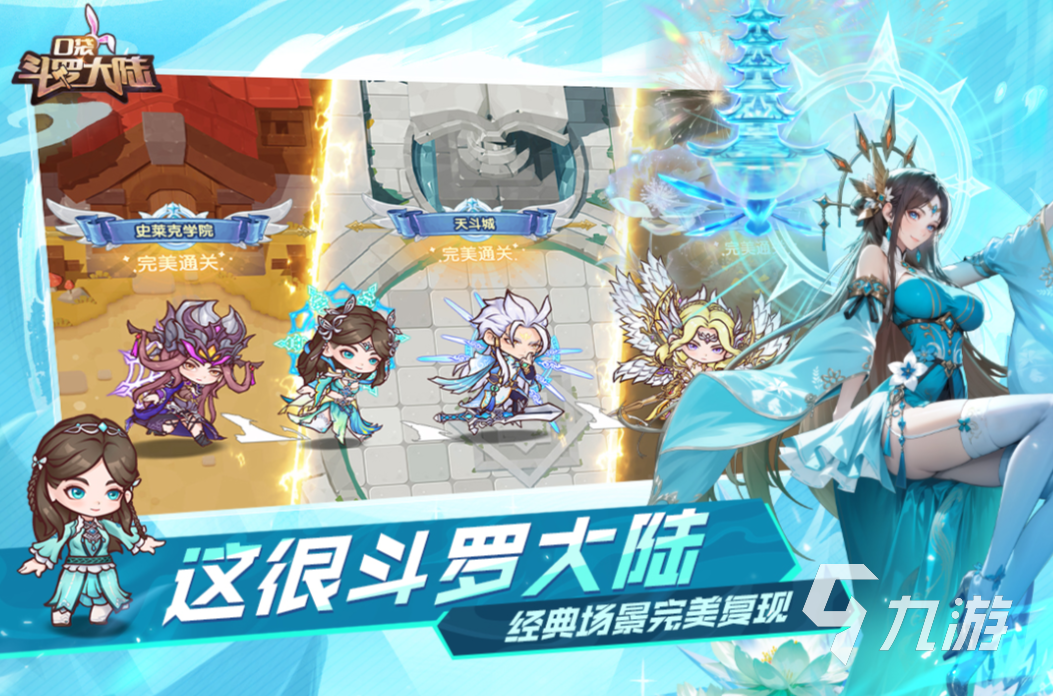 2025热门口袋游戏推荐：人气手游下载排行榜TOP榜单