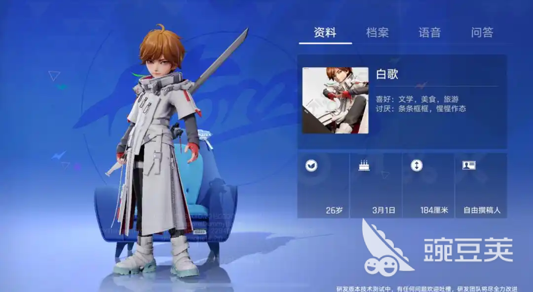 王者万象棋白歌玩法有哪些 王者万象棋白歌怎么样