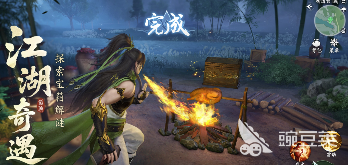 剑侠世界4无限游戏类型介绍 剑侠世界4无限好玩吗