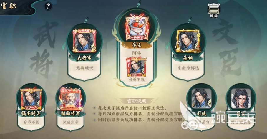 百战群英好玩吗 百战群英游戏类型介绍