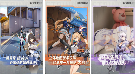 2025热门射击手游推荐：十大高人气FPS游戏下载榜单