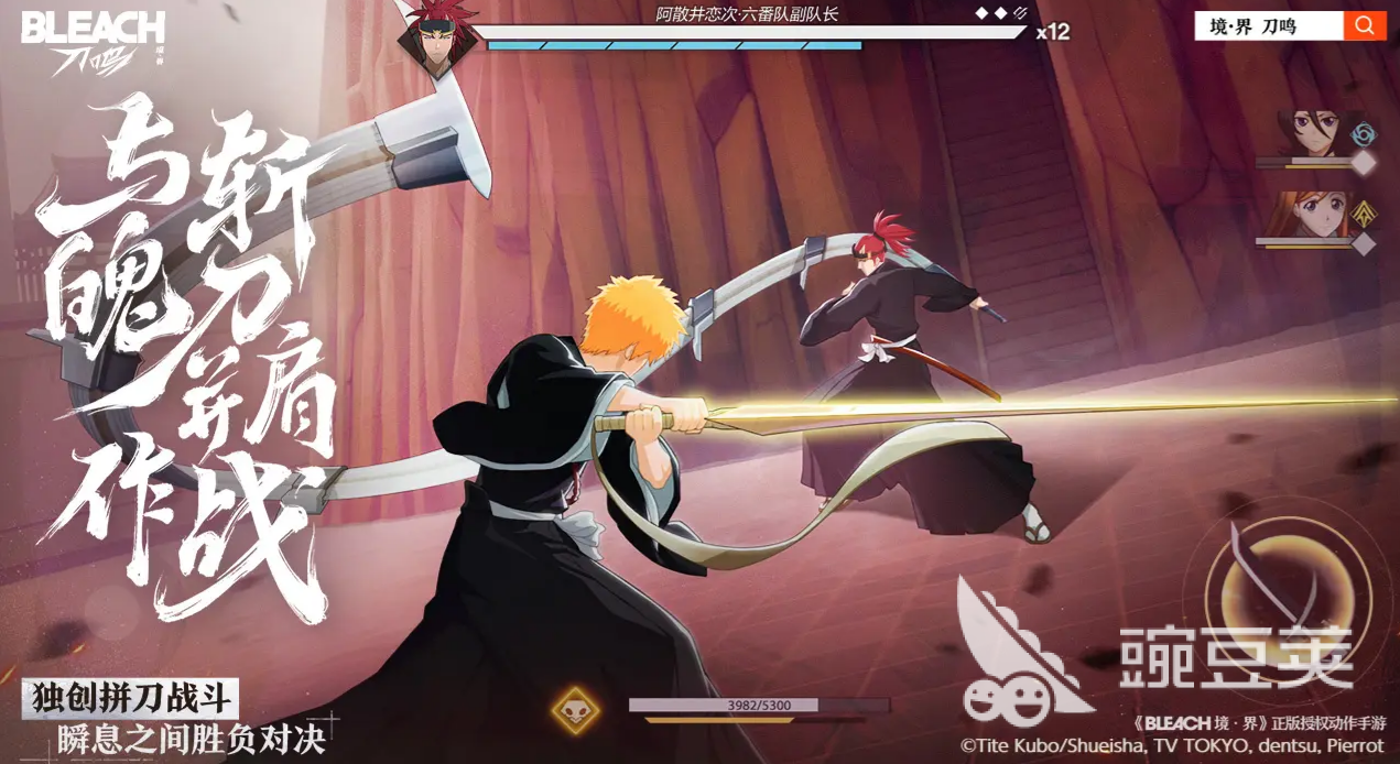 境界刀鸣上线了吗 境界刀鸣上线日期一览