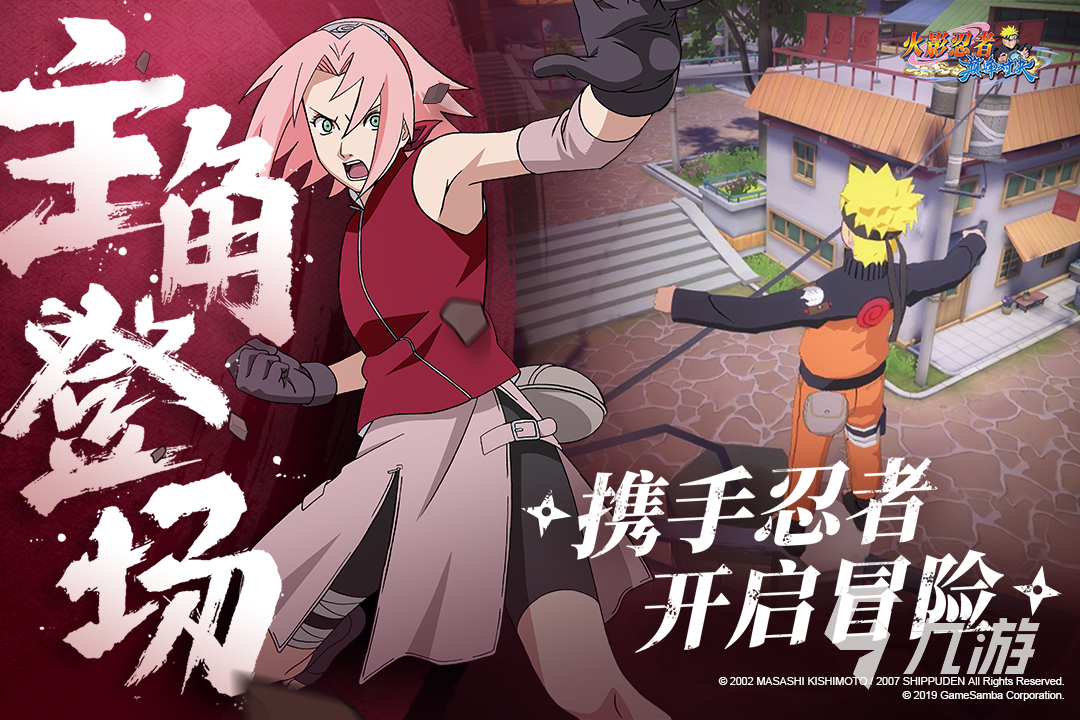 2025最受欢迎的火影忍者游戏推荐：高人气忍术对决手游盘点