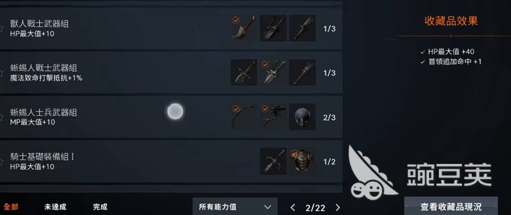 天堂2盟约氪金吗 天堂2盟约氪金系统介绍