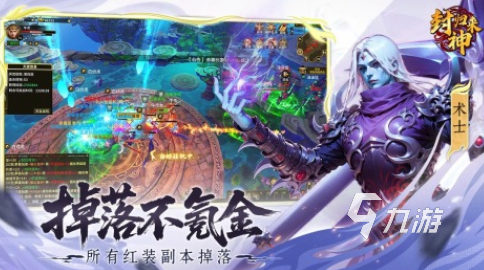 2025热门哪吒手游推荐：好玩的哪吒题材游戏下载合集