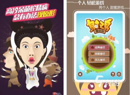 2025年最适合男女一起玩的热门游戏推荐排行榜