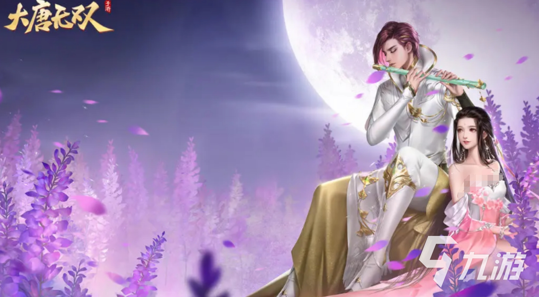 2025热门网易武侠游戏推荐：畅玩高人气江湖大作