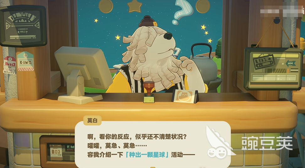 星布谷地莫白是谁 星布谷地莫白角色详情介绍