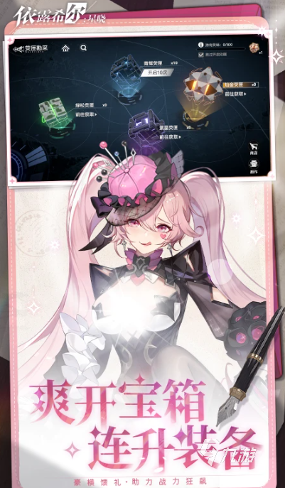 2025年最值得期待的火影同人游戏合集推荐与下载指南