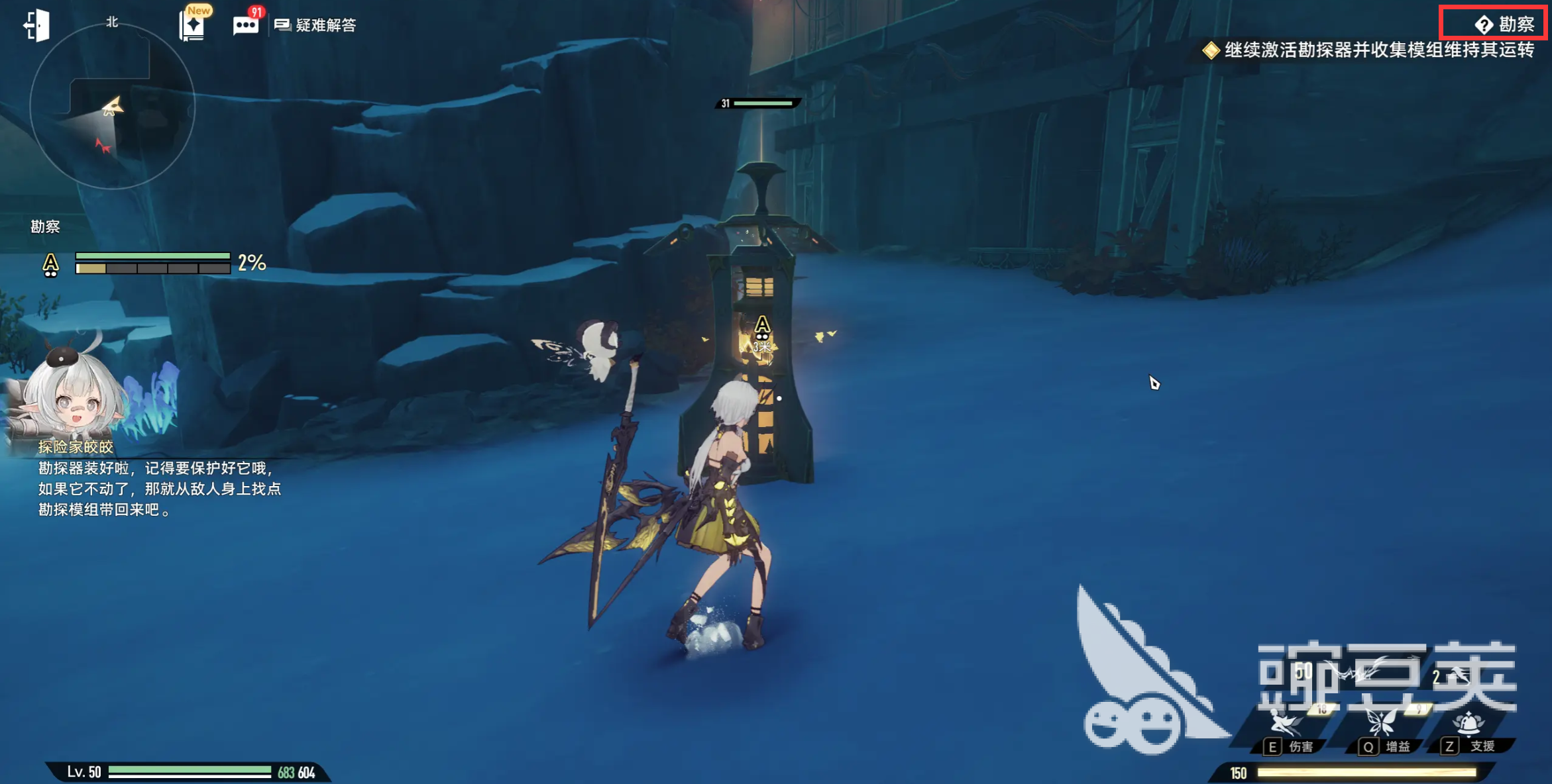 二重螺旋高效刷材料的方法介绍 二重螺旋高效刷材料怎么做