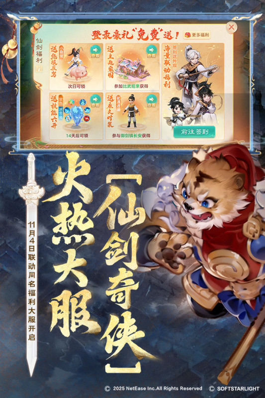 2015新网游排行榜 优秀的网络游戏大全截图