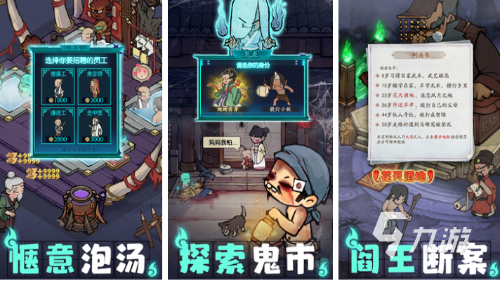 2025年适合三人联机的免费游戏推荐合集