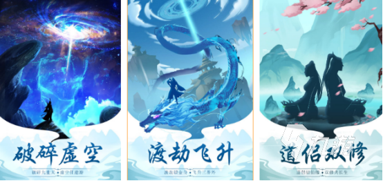 2025年十大热门仙侠手游推荐：高人气必玩排行榜