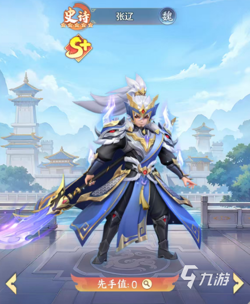 三国大冒险武将全解析：最强阵容搭配与培养推荐