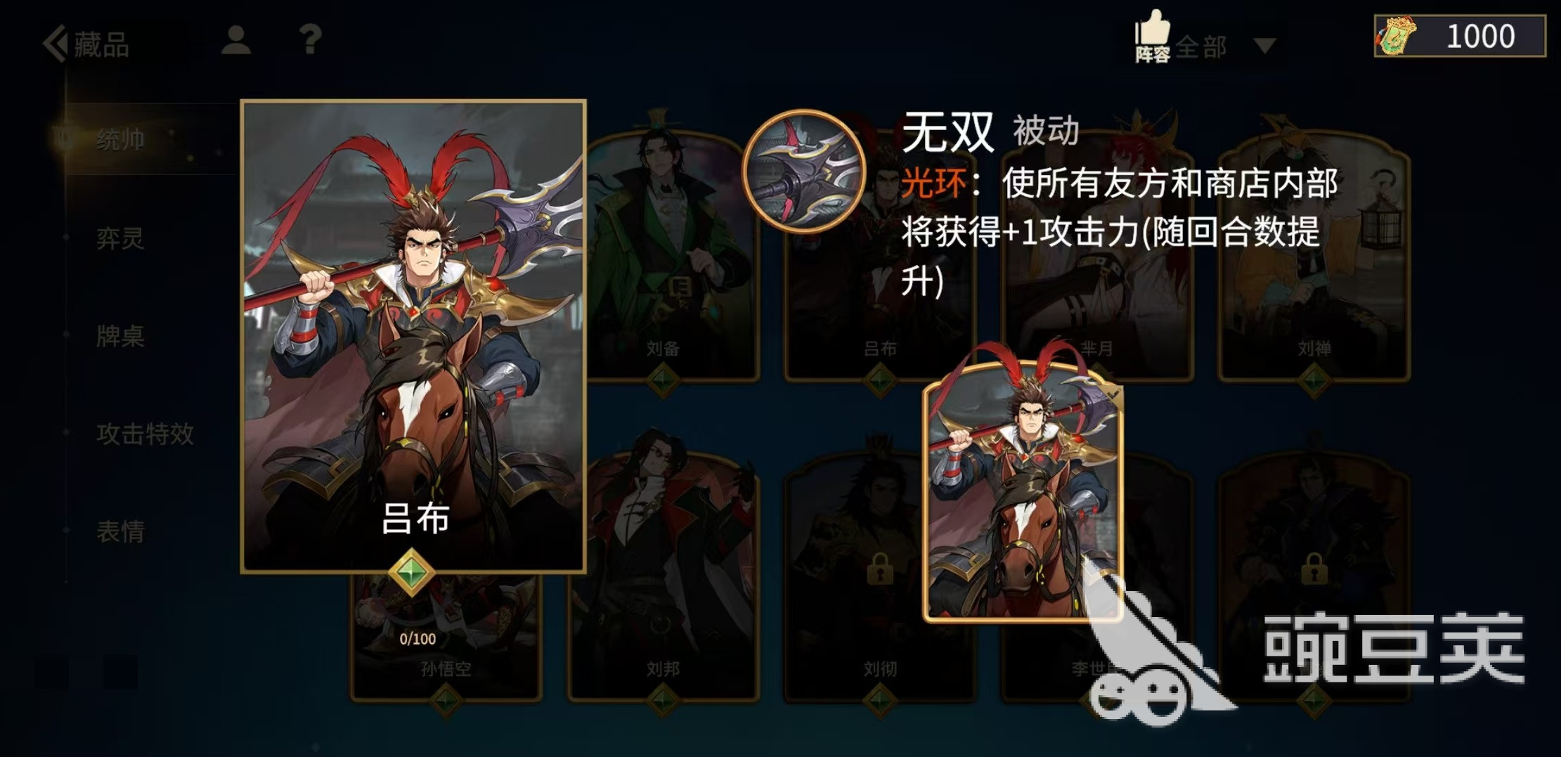 千机阵是测试还是公测 千机阵什么时候上线