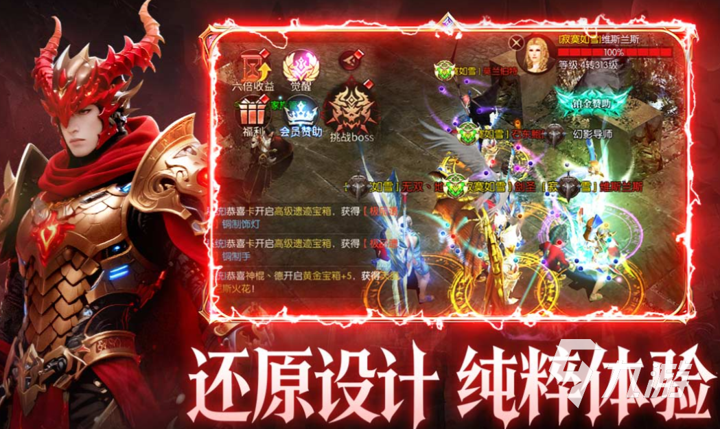 2025年最受欢迎的五款多人联机游戏推荐