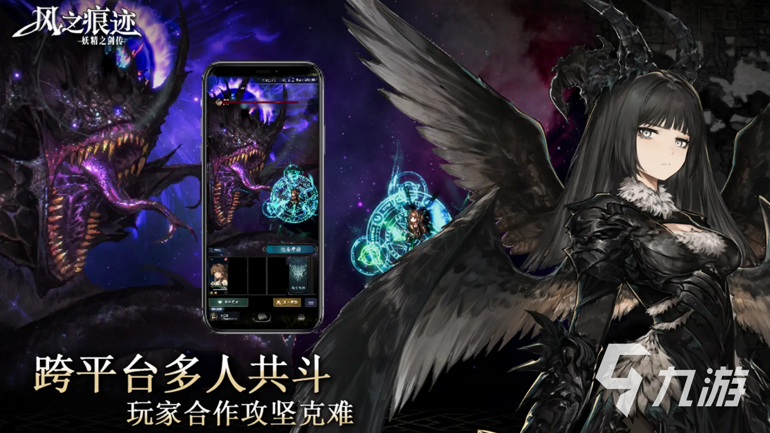 风之痕迹下载渠道推荐 风之痕迹哪里下载地址分享