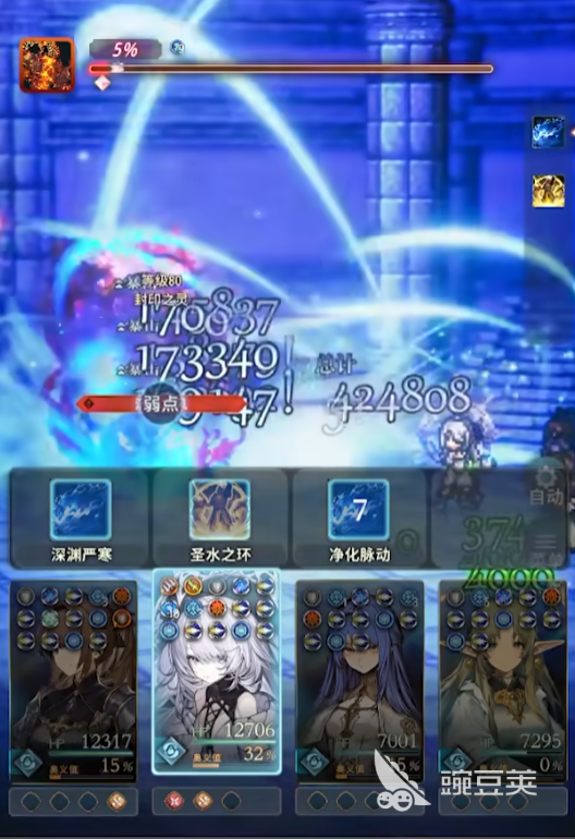 风之痕迹爬塔阵容搭配 风之痕迹爬塔攻略