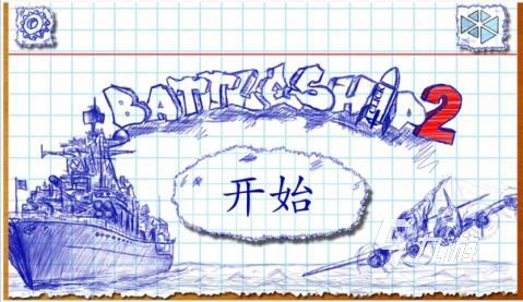 手机端超级战舰游戏有哪些 2025好玩的海战主题手游推荐