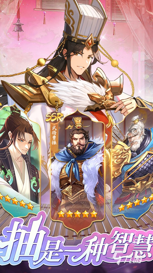 2025热门三国SLG策略游戏推荐：深度玩法与经典战役全解析