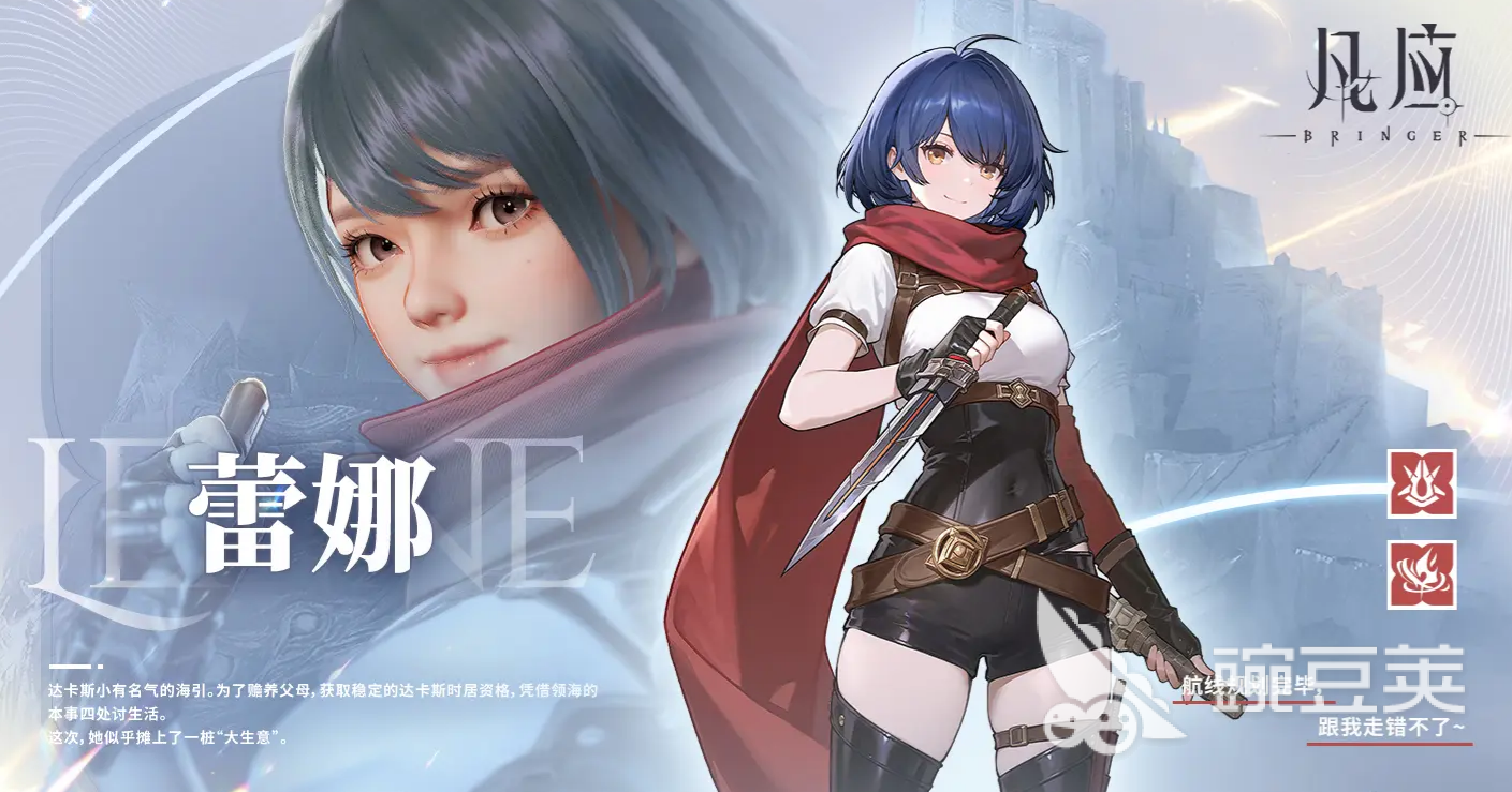 凡应手游怎么样 凡应手游怎么玩