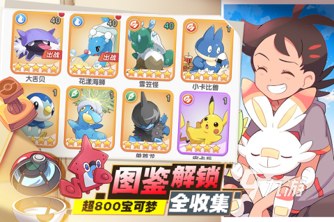 2025年热门口袋精灵类游戏推荐:经典玩法与新作盘点