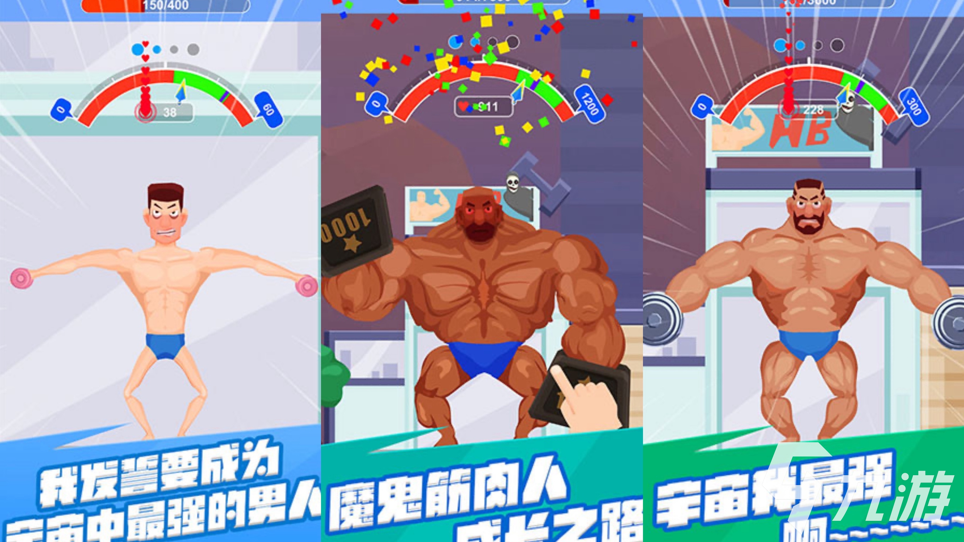 宅男玩的单机游戏有哪些 适合宅男玩的手游推荐榜2025