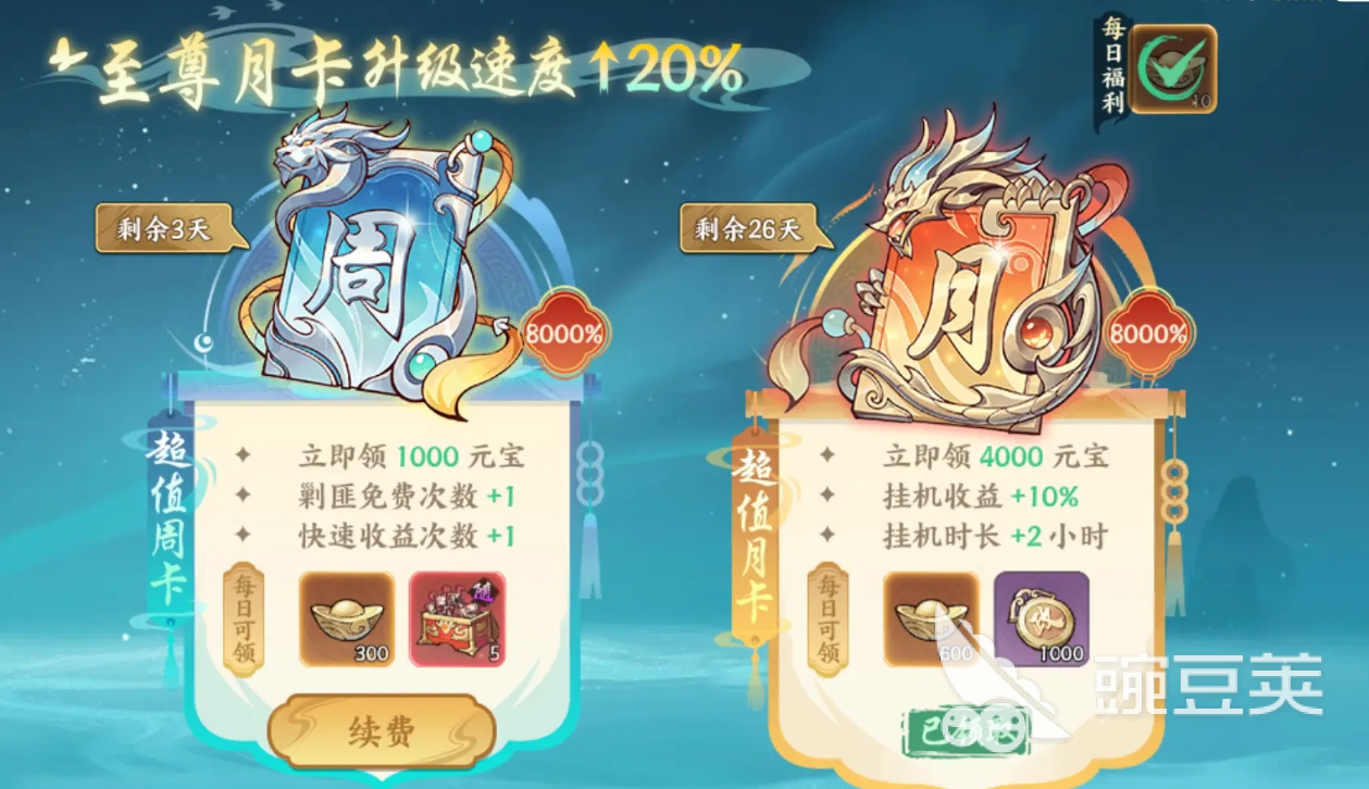 百战群英好玩吗 百战群英游戏类型介绍