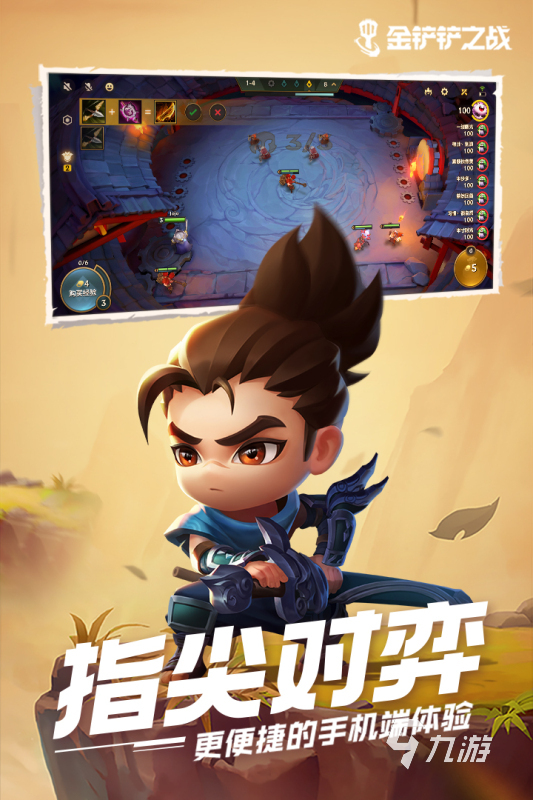 有哪些全球销量最高的游戏 2025必玩的销量高的游戏盘点