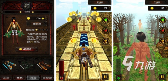 2025年耐玩的巨人题材手游推荐：十大热门巨人类手机游戏下载合集