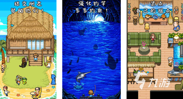 好玩的打小鱼游戏推荐 2025受欢迎的打小鱼游戏有哪些