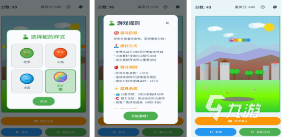 2025热门贪食蛇手游推荐：免费畅玩的趣味蛇类游戏合集