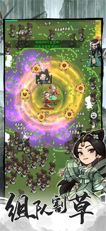 割草发育小游戏合集分享 2025有趣的割草发育小游戏下载截图