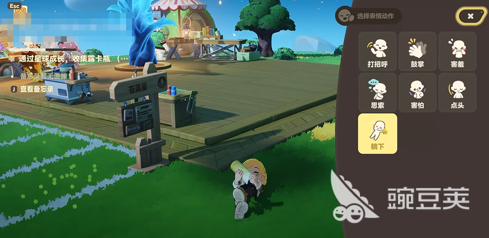 星布谷地露卡活力系统怎么玩 露卡活力系统介绍