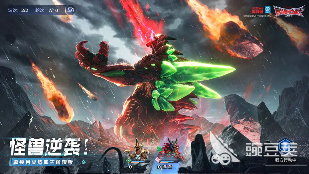 ​奥特曼光之战士对战模式介绍 ​奥特曼光之战士对战模式玩法一览